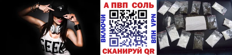 Альфа ПВП СК  Крым 