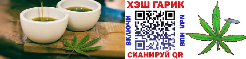 Еда ТГК конопля  Крым 