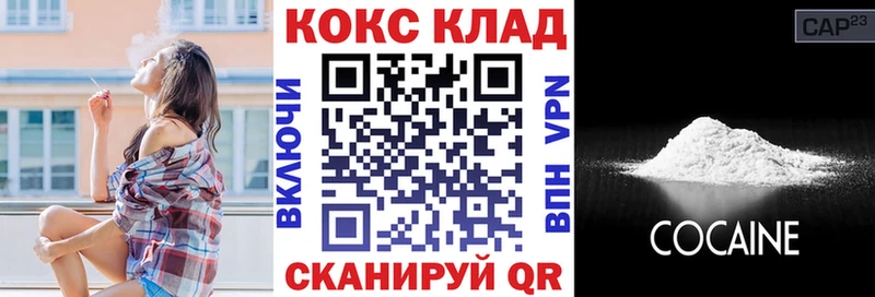 blacksprut ссылки  наркота  Крым  КОКАИН 98% 
