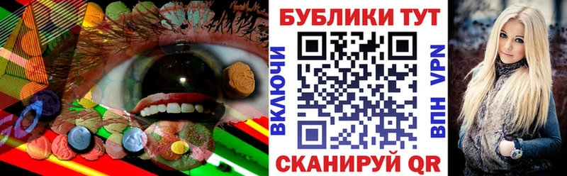 Экстази 280 MDMA  продажа наркотиков  Крым 
