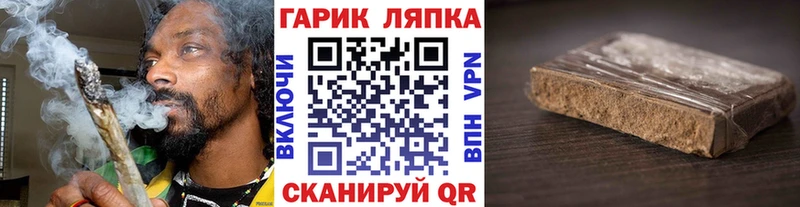 закладки  Крым  ГАШ убойный 