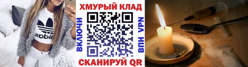 маркетплейс телеграм  mega маркетплейс  Крым  цена   ГЕРОИН афганец 