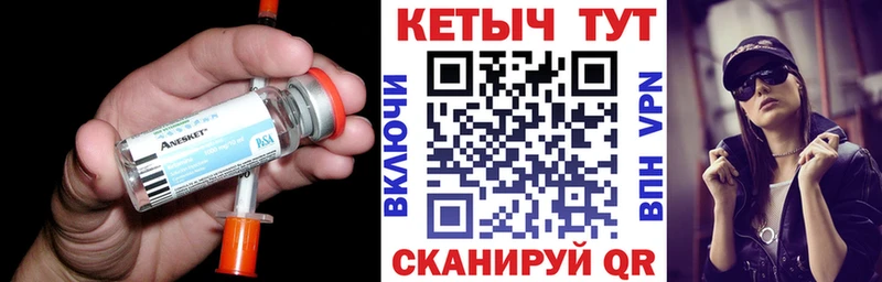 даркнет как зайти  Крым  КЕТАМИН ketamine  сколько стоит 