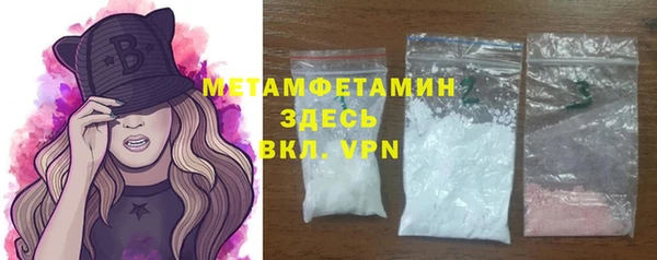 мескалин Волосово