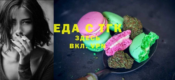 меф VHQ Волоколамск