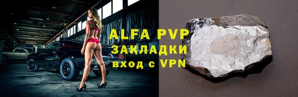 кокаин VHQ Володарск