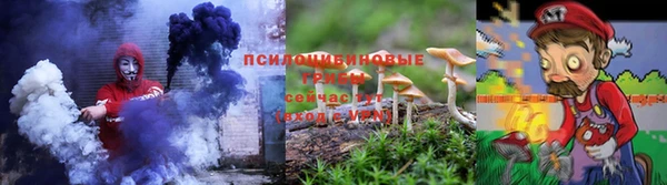 мескалин Волосово