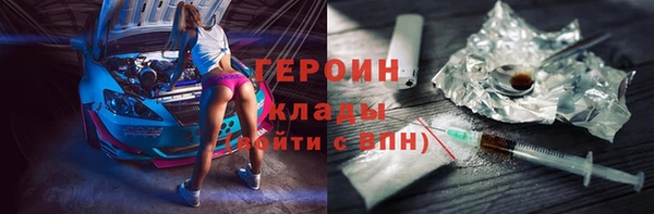 меф VHQ Волоколамск