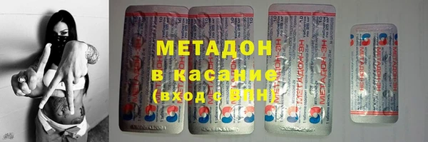 кокаин VHQ Володарск