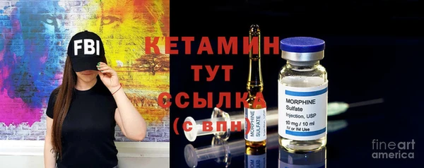 кокаин VHQ Володарск