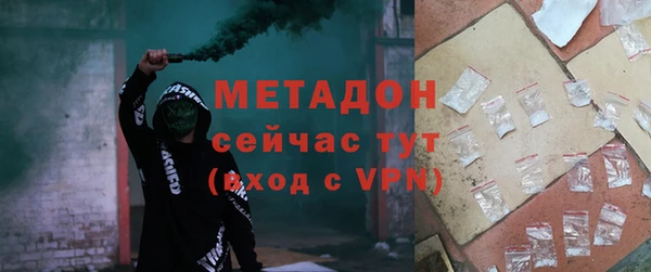 мескалин Волосово
