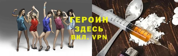 меф VHQ Волоколамск