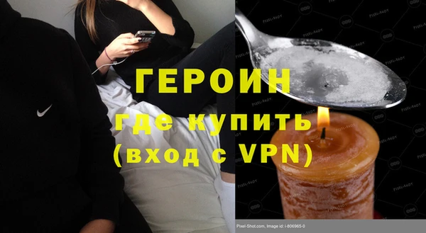 меф VHQ Волоколамск