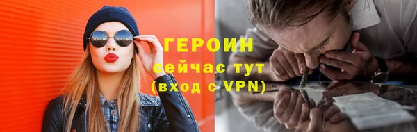 кокаин VHQ Володарск