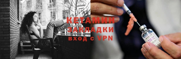 мескалин Волосово