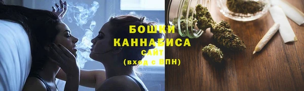 мескалин Волосово