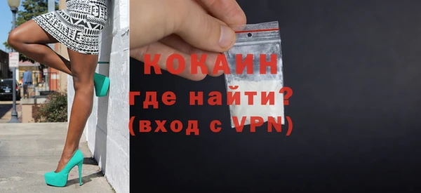меф VHQ Волоколамск