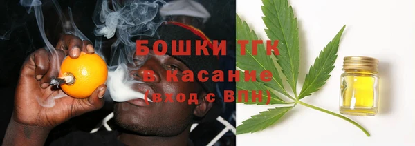 меф VHQ Волоколамск