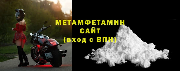 COCAINE Верея