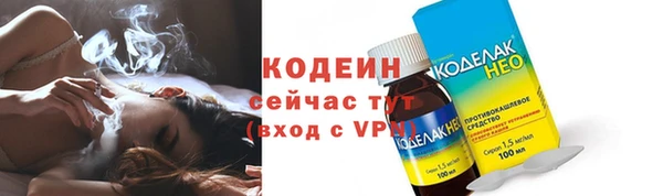 мескалин Волосово