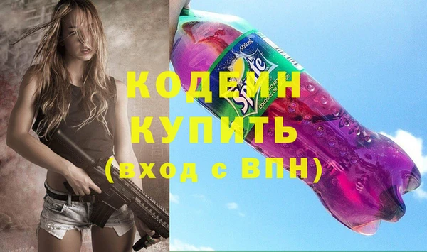 меф VHQ Волоколамск