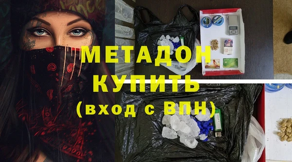кокаин VHQ Володарск