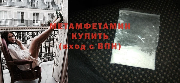 кокаин VHQ Володарск