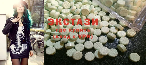 кокаин VHQ Володарск