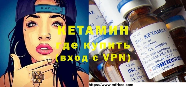 мескалин Волосово