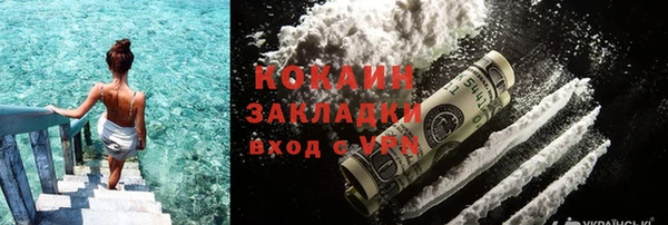 мескалин Волосово