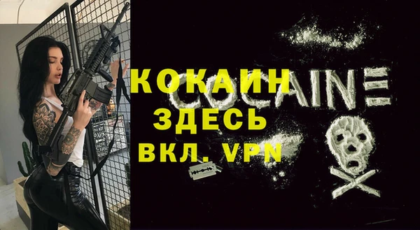 меф VHQ Волоколамск