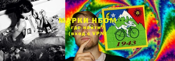 мескалин Волосово