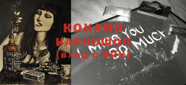 мескалин Волосово
