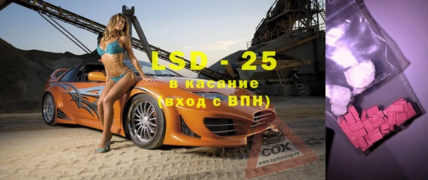 кокаин VHQ Володарск