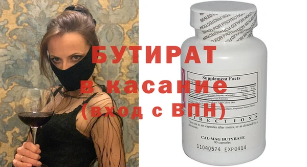 меф VHQ Волоколамск