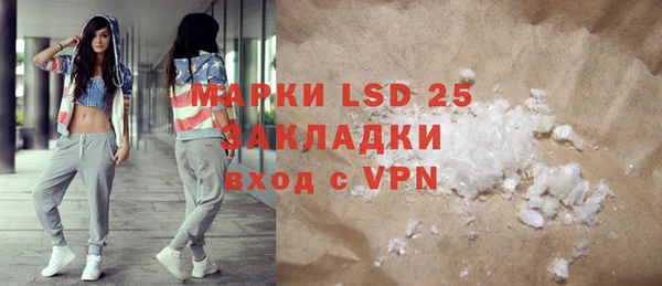 мескалин Волосово