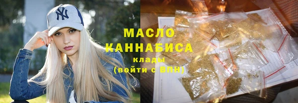 меф VHQ Волоколамск