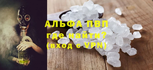 меф VHQ Волоколамск