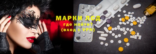 мескалин Волосово