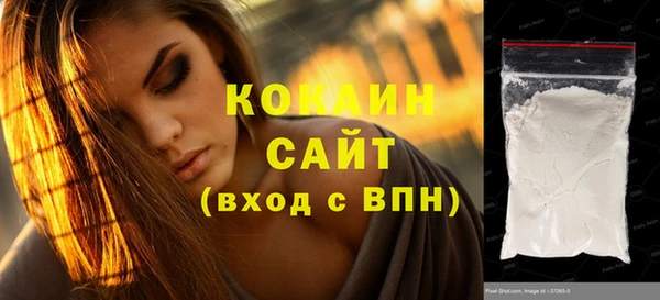 меф VHQ Волоколамск