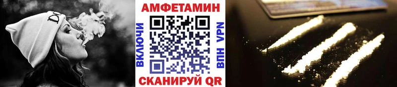 Метамфетамин Methamphetamine  Крым 