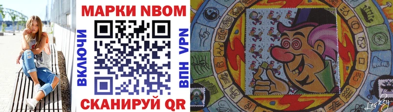 гидра ONION  Крым  Марки NBOMe 1,5мг  закладка 