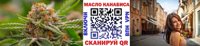 Дистиллят ТГК концентрат  наркошоп  Крым 